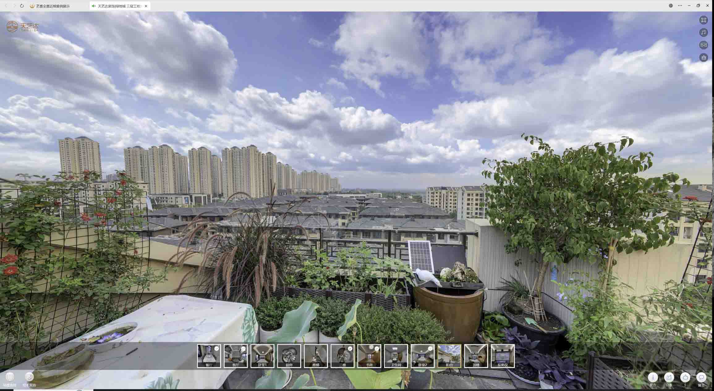 社旗县喻德江陶瓷馆